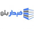 فیدار بتن پایا 2