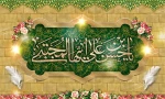 میلاد امام حسن مجتبی (ع) مبارک 3