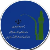 اداره تعاون، کار ورفاه اجتماعی شهرستان تربت حیدریه