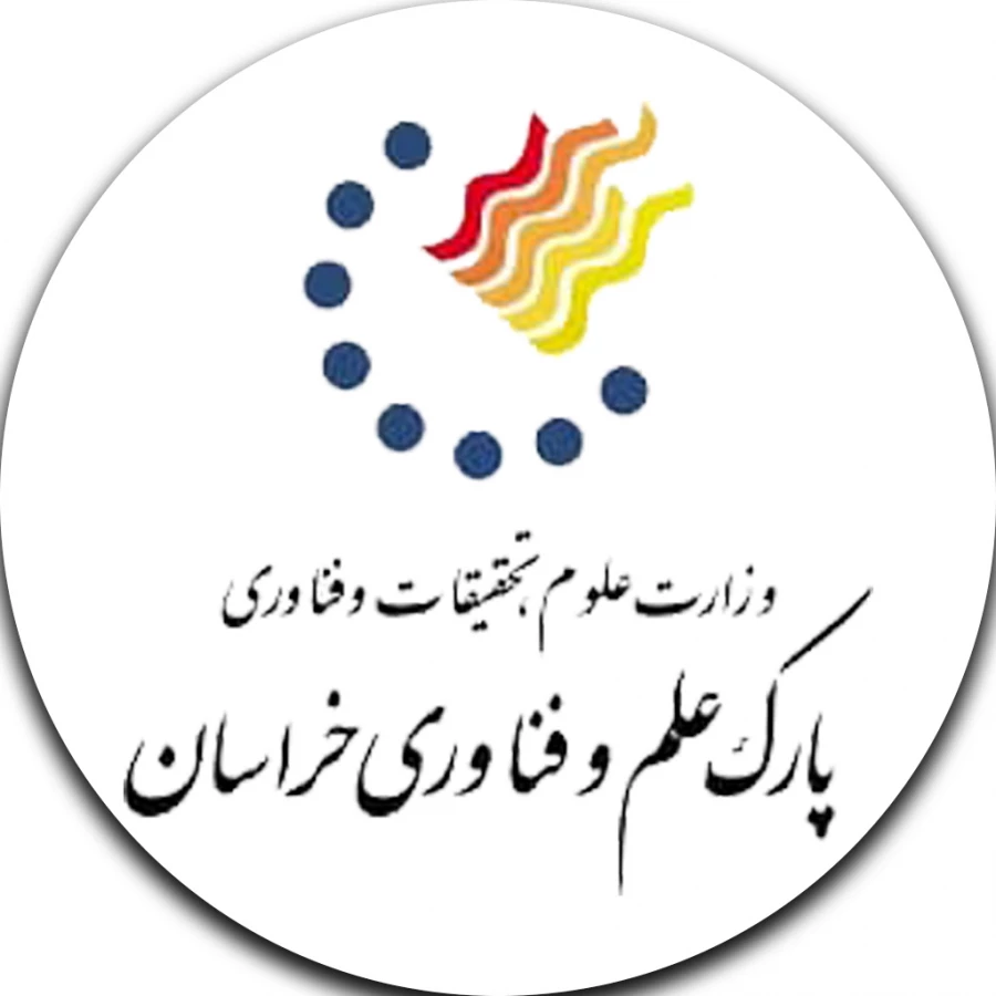 پارک علم وفناوری خراسان