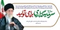 سال سرمایه گذاری برای تولید