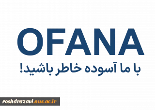 افق فن آوران نوآور آریا