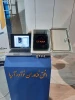سامانه پایش و کنترل شرایط محیطی مراکز حساس 2