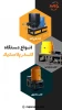 انواع کندرها- ماژان