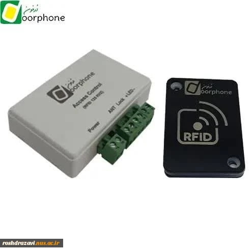 دربازکن کارتی و ریموتی نووا ریموت