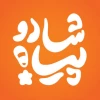 سبزنویسان 2