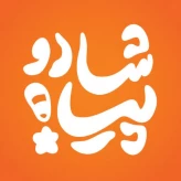 سبزنویسان