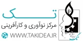 مرکز نوآوری و کارآفرینی تک